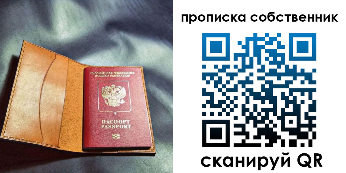 временная регистрация госуслуги в Липецке