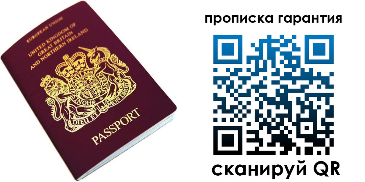 регистрация в Липецке
